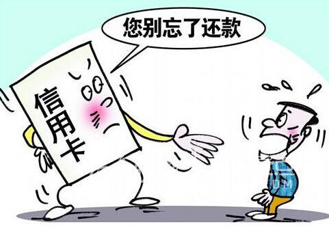 北青報(bào)：“月入三千透支百萬(wàn)”究竟是誰(shuí)的問(wèn)題