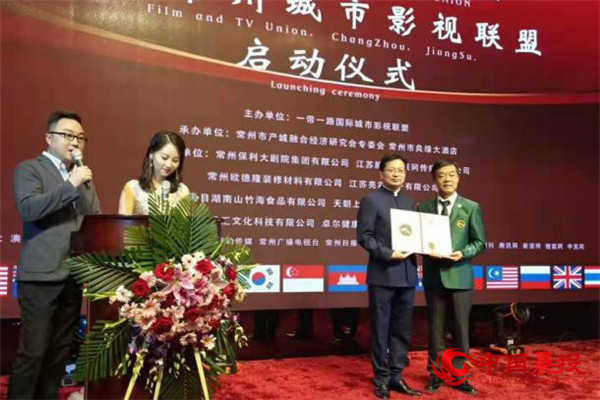 影視聯(lián)盟常州聯(lián)盟啟動(dòng) 亞洲旅游形象小姐江蘇賽區(qū)啟動(dòng)彰顯中國(guó)多彩活力