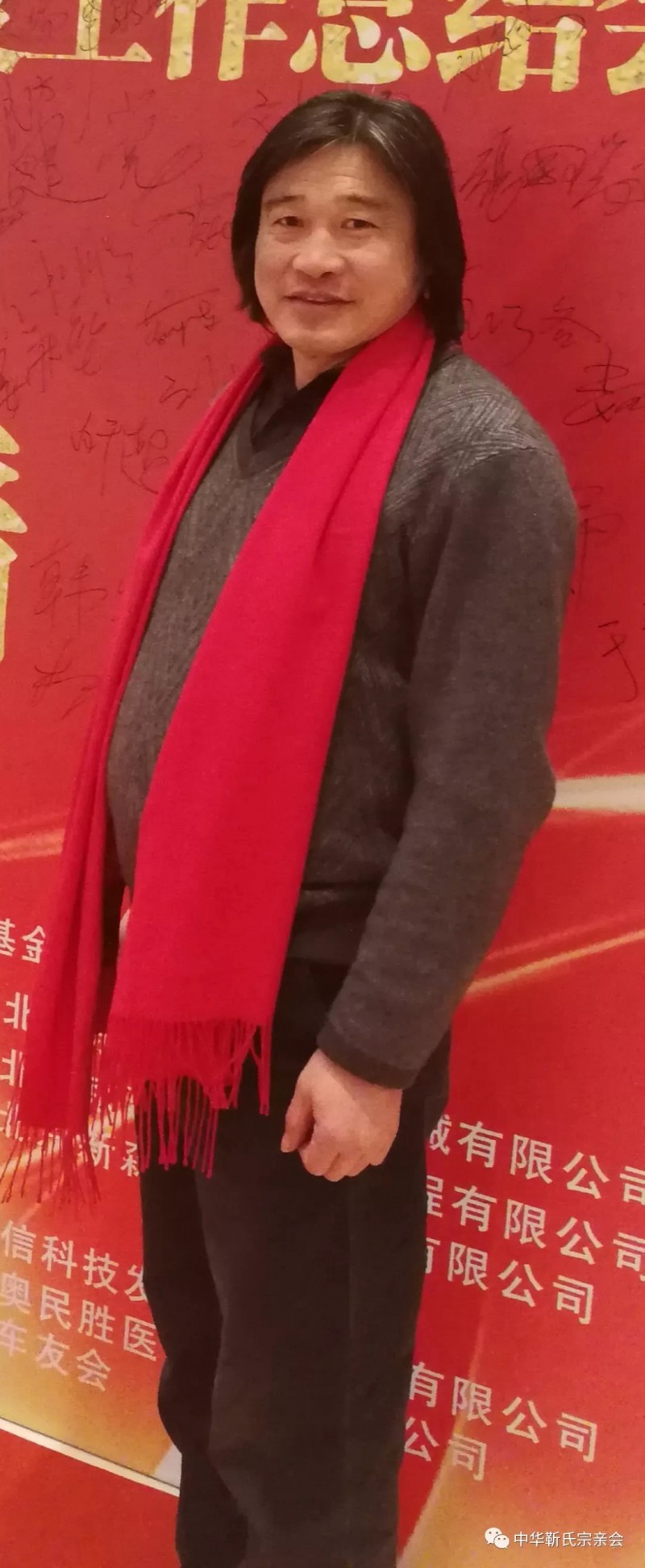 靳氏文化節(jié)暨靳氏書(shū)畫(huà)研討會(huì)十月七日將在新鄭靳家寨靳氏祠堂舉行