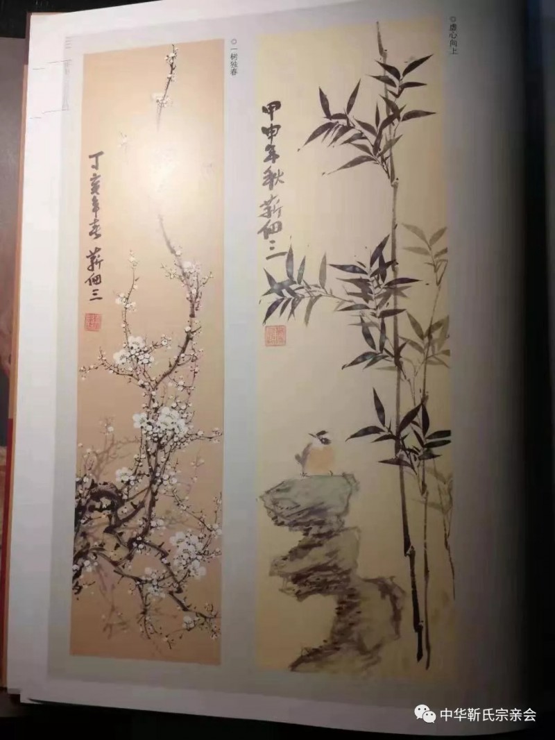 靳氏文化節(jié)暨靳氏書(shū)畫(huà)研討會(huì)十月七日將在新鄭靳家寨靳氏祠堂舉行