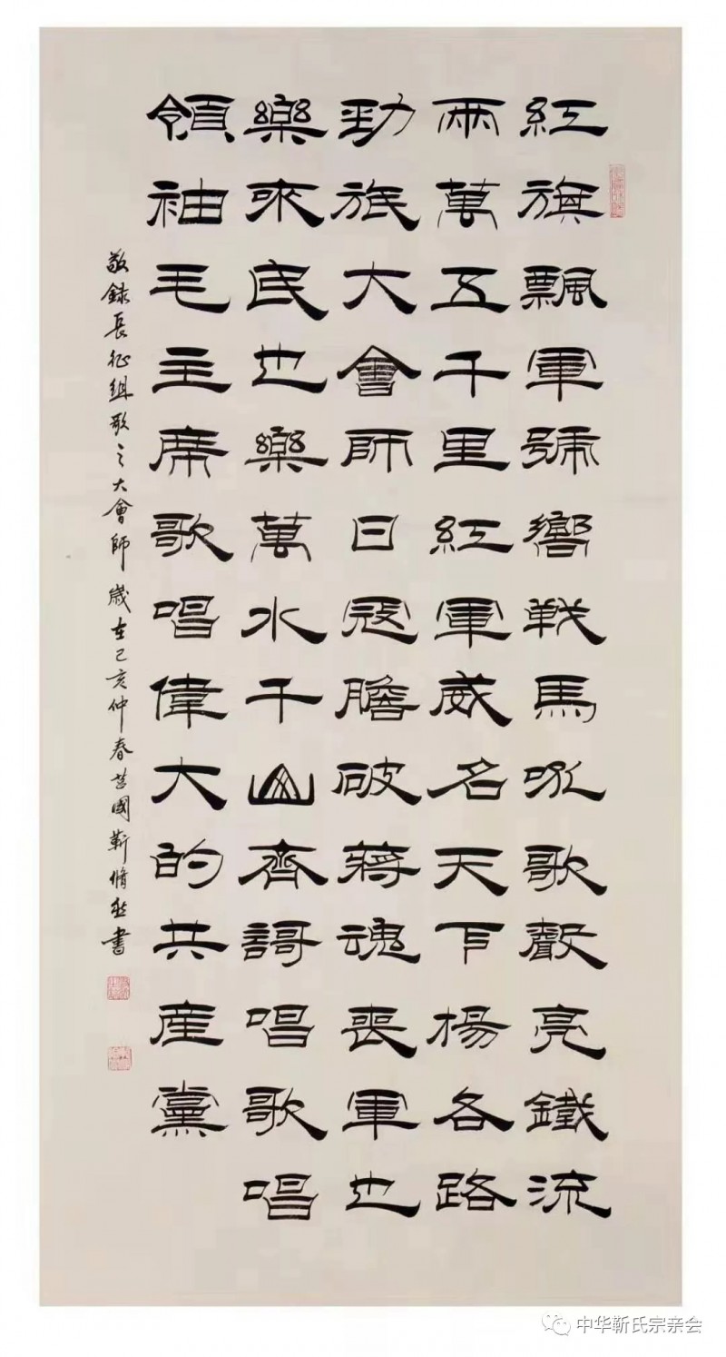 靳氏文化節(jié)暨靳氏書(shū)畫(huà)研討會(huì)十月七日將在新鄭靳家寨靳氏祠堂舉行