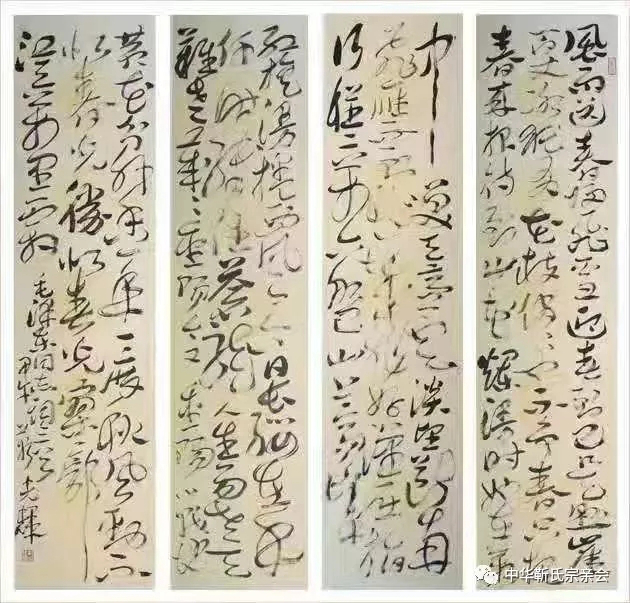 靳氏文化節(jié)暨靳氏書(shū)畫(huà)研討會(huì)十月七日將在新鄭靳家寨靳氏祠堂舉行