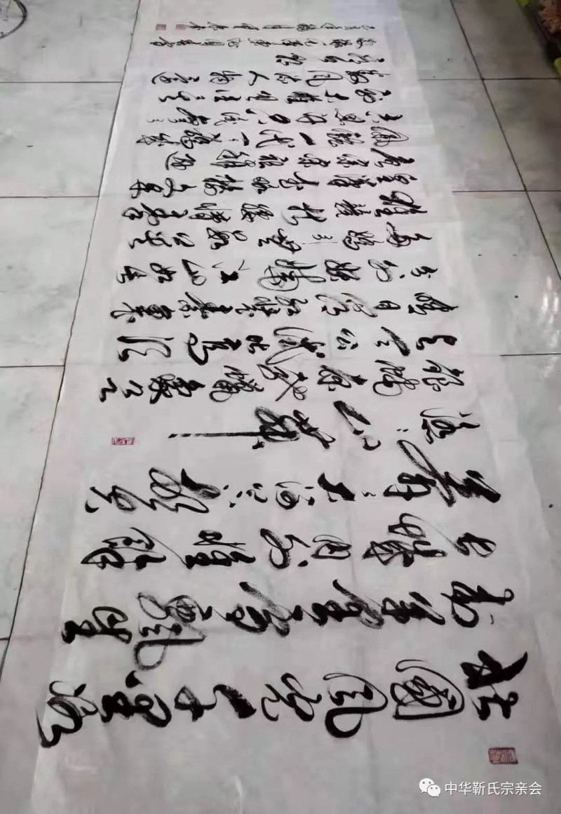 靳氏文化節(jié)暨靳氏書(shū)畫(huà)研討會(huì)十月七日將在新鄭靳家寨靳氏祠堂舉行