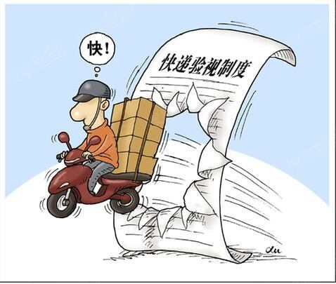 無底薪基本已成快遞行業(yè)標(biāo)配 拉開收入差距靠攬件
