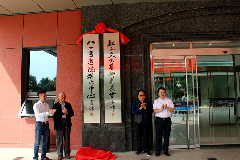 奮進(jìn)中國(guó)夢(mèng) 大愛紅色情 慶祝新中國(guó)成立70周年“毛主席、習(xí)主席和十大元帥油畫肖像及百名將軍書畫作品展”在京舉行