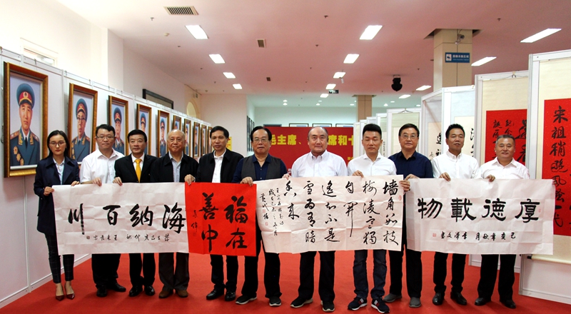 奮進(jìn)中國(guó)夢(mèng) 大愛紅色情 慶祝新中國(guó)成立70周年“毛主席、習(xí)主席和十大元帥油畫肖像及百名將軍書畫作品展”在京舉行