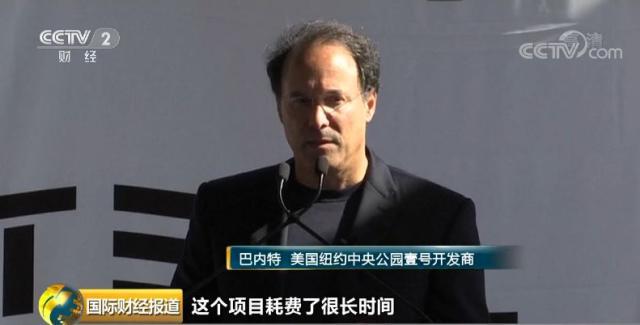 全球最高住宅:最貴6300萬(wàn)美元一套
