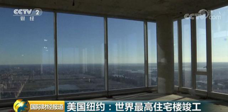 全球最高住宅:最貴6300萬(wàn)美元一套