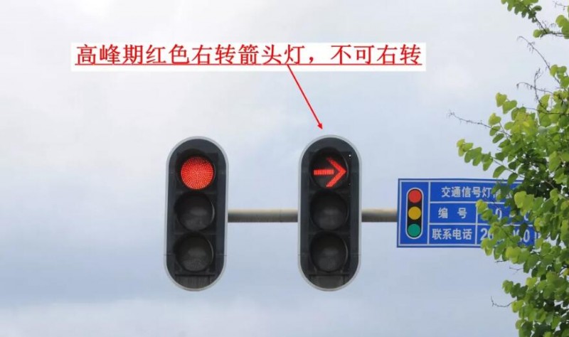 扣6分罰500,！紅綠燈又有新變化,，一不留神就中招！