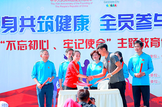 成都龍泉驛區(qū)全民健身共筑健康活動(dòng)啟動(dòng)