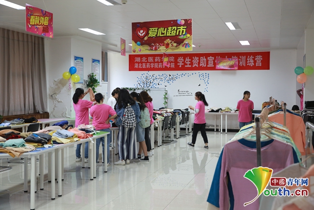高校開“愛心超市”衣服免費領(lǐng) 志愿服務(wù)時長可以當錢花
