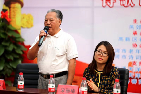 燕郊高新區(qū)舉辦中華人民共和國(guó)成立70周年詩(shī)歌朗誦會(huì)