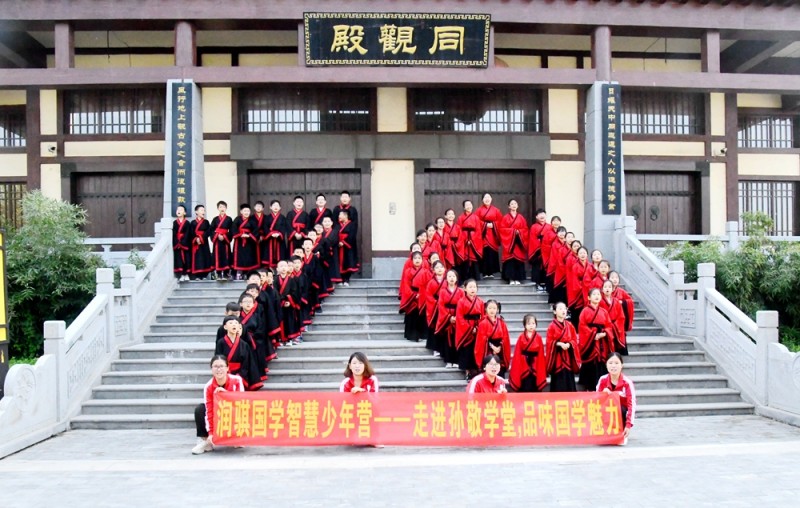  中聯(lián)潤智騏航教育組織潤騏國學(xué)研修體驗(yàn)營,，獻(xiàn)禮祖國70華誕