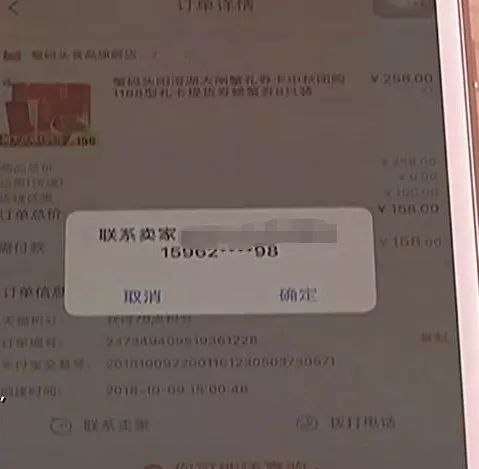 你手中的蟹券，是商家的提款機(jī),！“紙?bào)π贰钡谋澈?，暗藏這些行業(yè)貓膩
