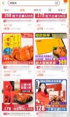 你手中的蟹券，是商家的提款機(jī),！“紙?bào)π贰钡谋澈?，暗藏這些行業(yè)貓膩