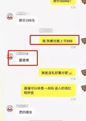 你手中的蟹券,，是商家的提款機(jī)！“紙?bào)π贰钡谋澈?，暗藏這些行業(yè)貓膩
