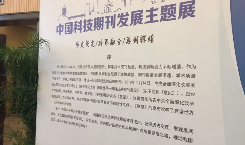 為什么中國雜志得不到中國人的優(yōu)秀稿件,？