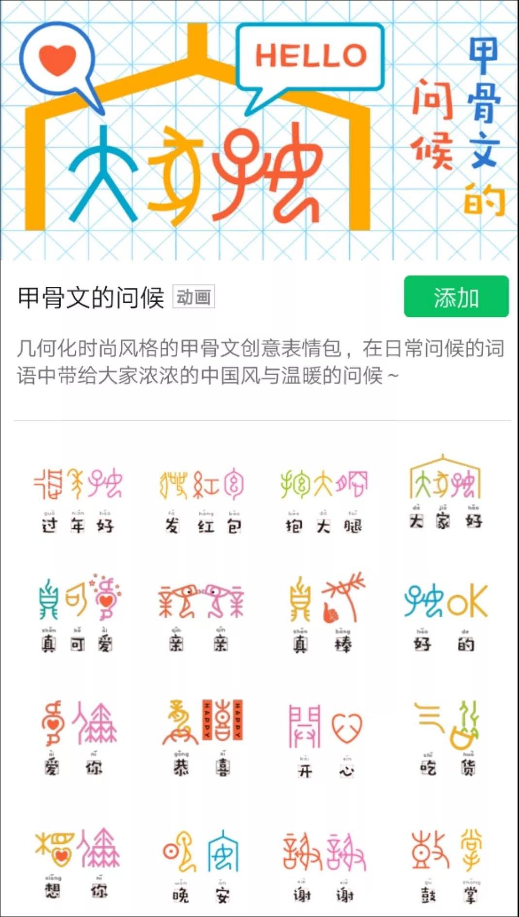 甲骨文發(fā)現(xiàn)120周年：還有一大半字不認(rèn)識(shí),，破譯一字獎(jiǎng)10萬(wàn)