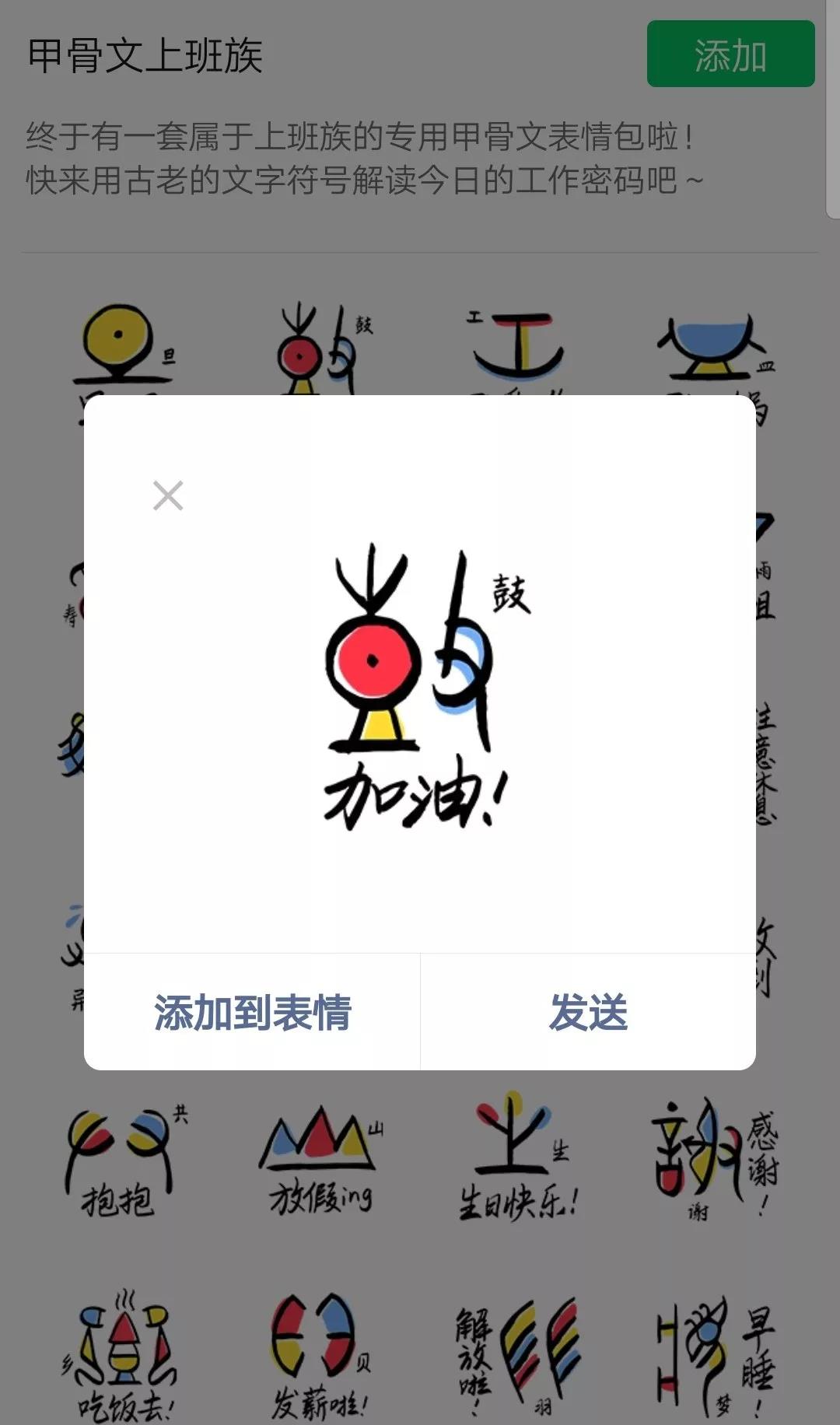 甲骨文發(fā)現(xiàn)120周年：還有一大半字不認(rèn)識(shí)，破譯一字獎(jiǎng)10萬(wàn)