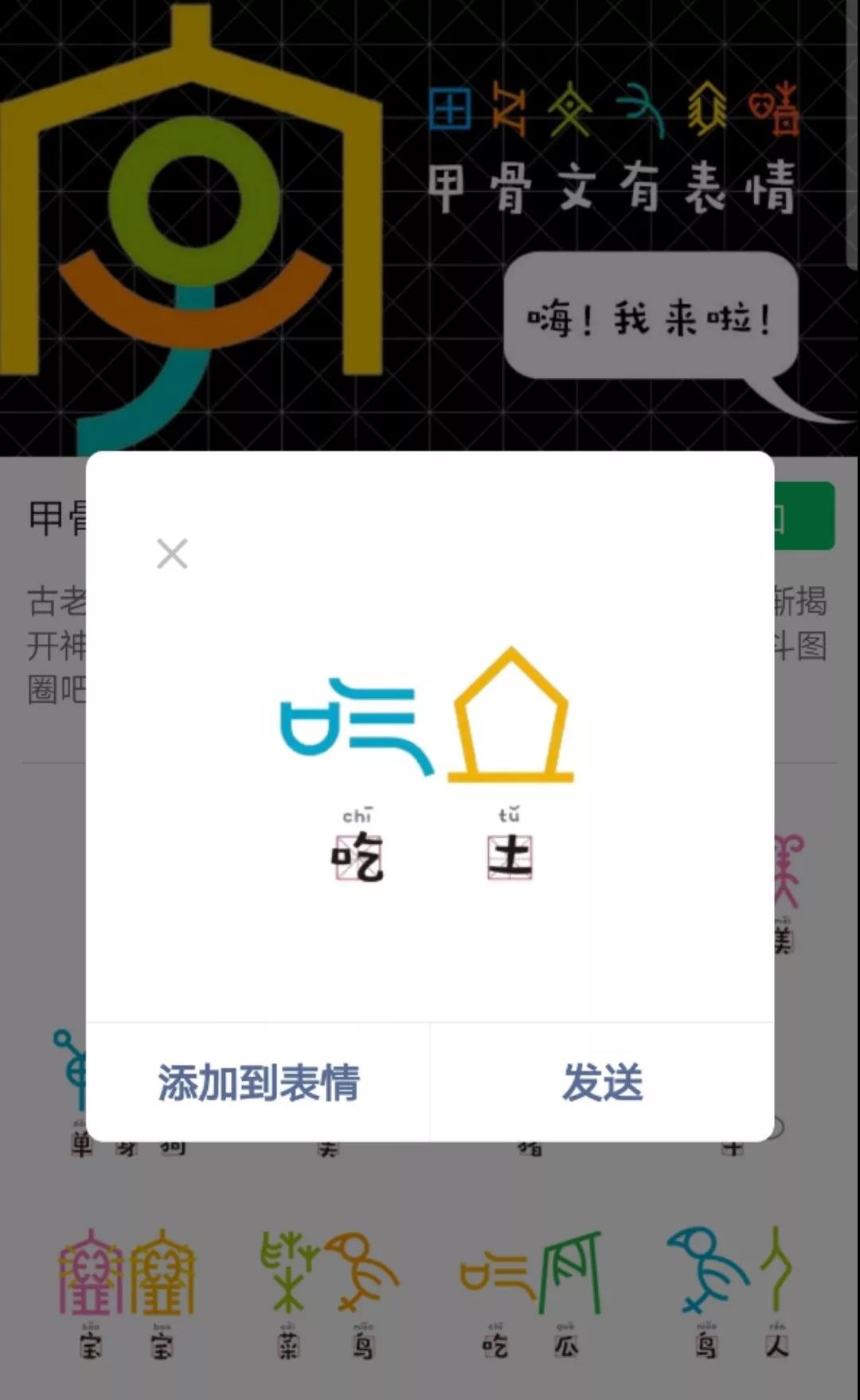 甲骨文發(fā)現(xiàn)120周年：還有一大半字不認(rèn)識(shí),，破譯一字獎(jiǎng)10萬(wàn)