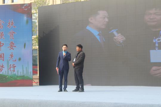 中牟縣2019全國扶貧日系列活動暨特色農(nóng)俗產(chǎn)品展銷會啟動
