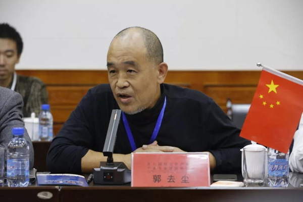 重山國(guó)際文化產(chǎn)業(yè)園中意專家國(guó)際研討會(huì)在淄博召開