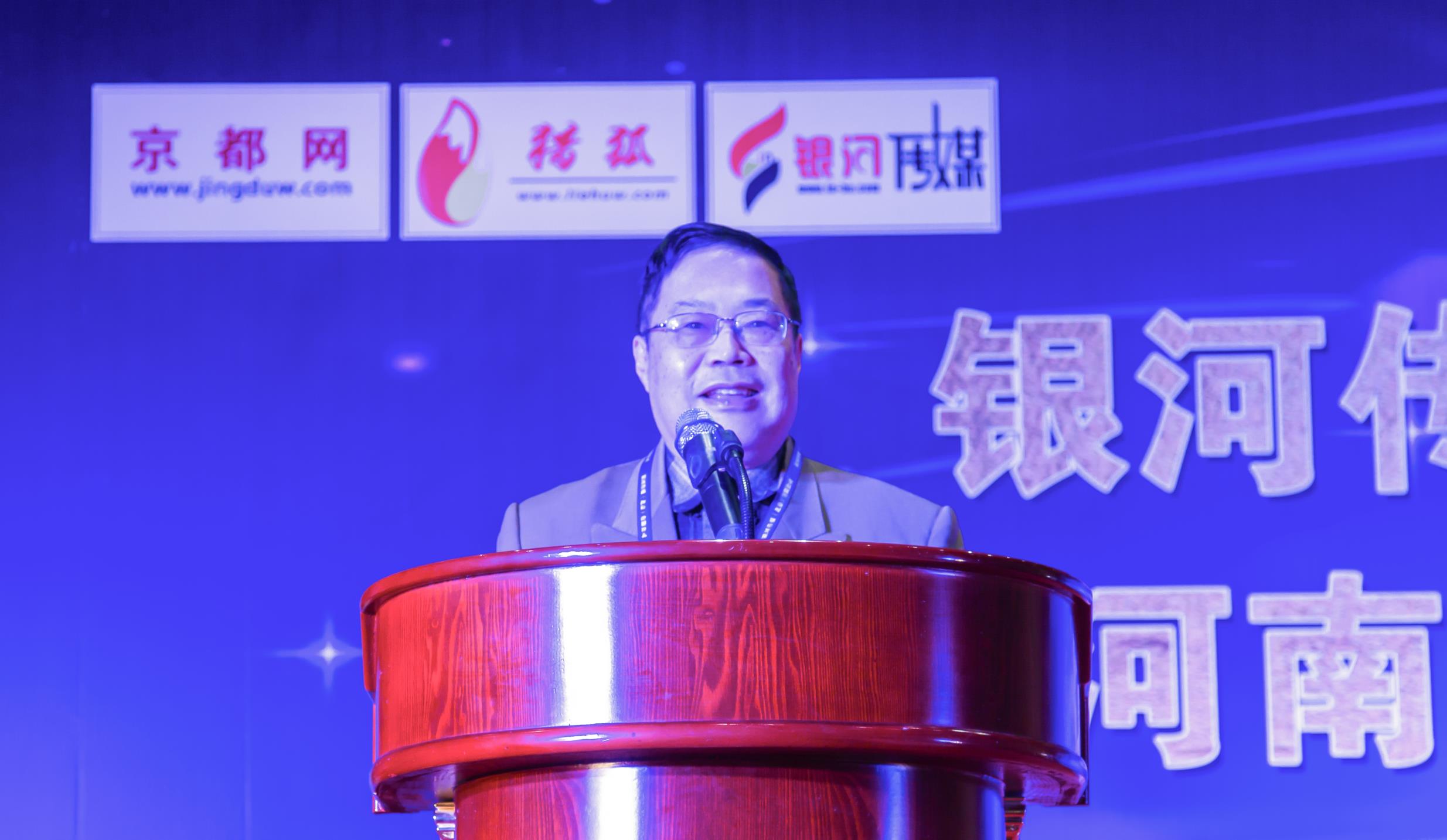 銀河傳媒(北京)有限公司河南上蔡分公司正式成立,!