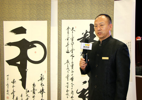 書法家劉俊應邀赴巴黎參加“中法建交55周年”書畫展