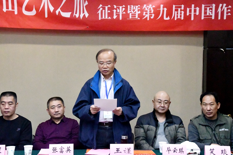 中國文藝名家五臺山藝術(shù)之旅暨全國優(yōu)秀文藝作品征評頒獎(jiǎng)典禮在五臺山舉行