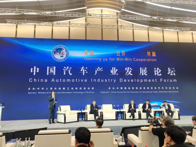 深化開放,、合作 促進(jìn)中國與全球汽車產(chǎn)業(yè)進(jìn)一步融合