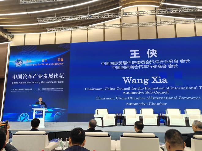 深化開放,、合作 促進(jìn)中國與全球汽車產(chǎn)業(yè)進(jìn)一步融合