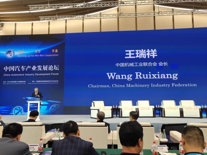 深化開放,、合作 促進(jìn)中國與全球汽車產(chǎn)業(yè)進(jìn)一步融合