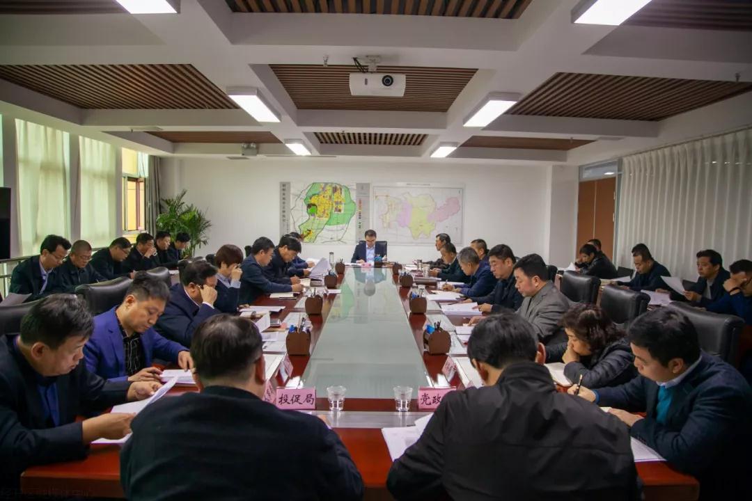 經(jīng)開區(qū)召開“不忘初心,、牢記使命”主題教育推進(jìn)會(huì)