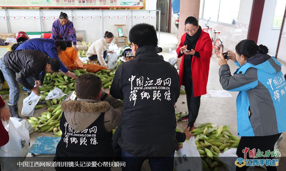 慶祝第20個記者節(jié),!看萍鄉(xiāng)這群新聞人如何保持人民情懷