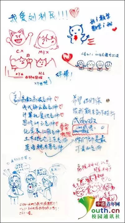 四川大學“涂鴉墻”走紅 大四女生3天畫滿三面動漫人物墻