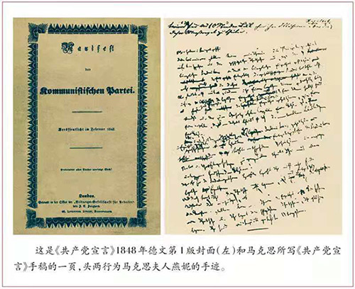 學好共產(chǎn)黨人的必修課,，12句話速覽習近平總書記重要講話