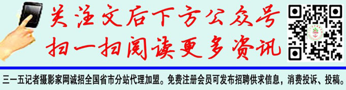 高價(jià)培訓(xùn)聲稱保證找到工作,?平臺(tái)求職要避開(kāi)這些“坑”
