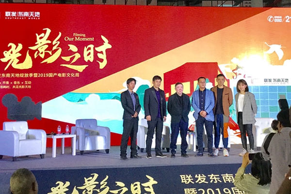 鄭云受邀電影大師論壇 對話文雋暢談《站??！小偷》創(chuàng)作心路