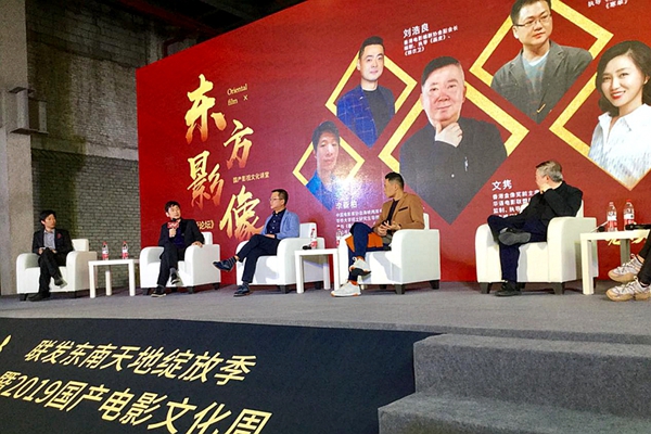 鄭云受邀電影大師論壇 對話文雋暢談《站??！小偷》創(chuàng)作心路