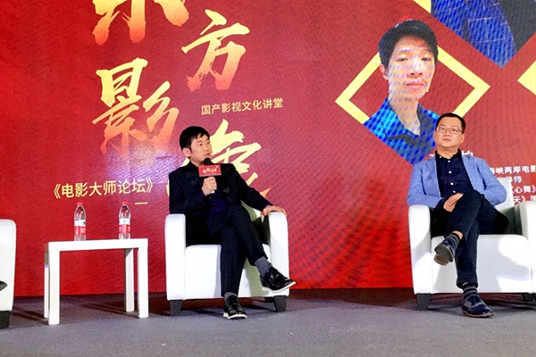 鄭云受邀電影大師論壇 對話文雋暢談《站住,！小偷》創(chuàng)作心路