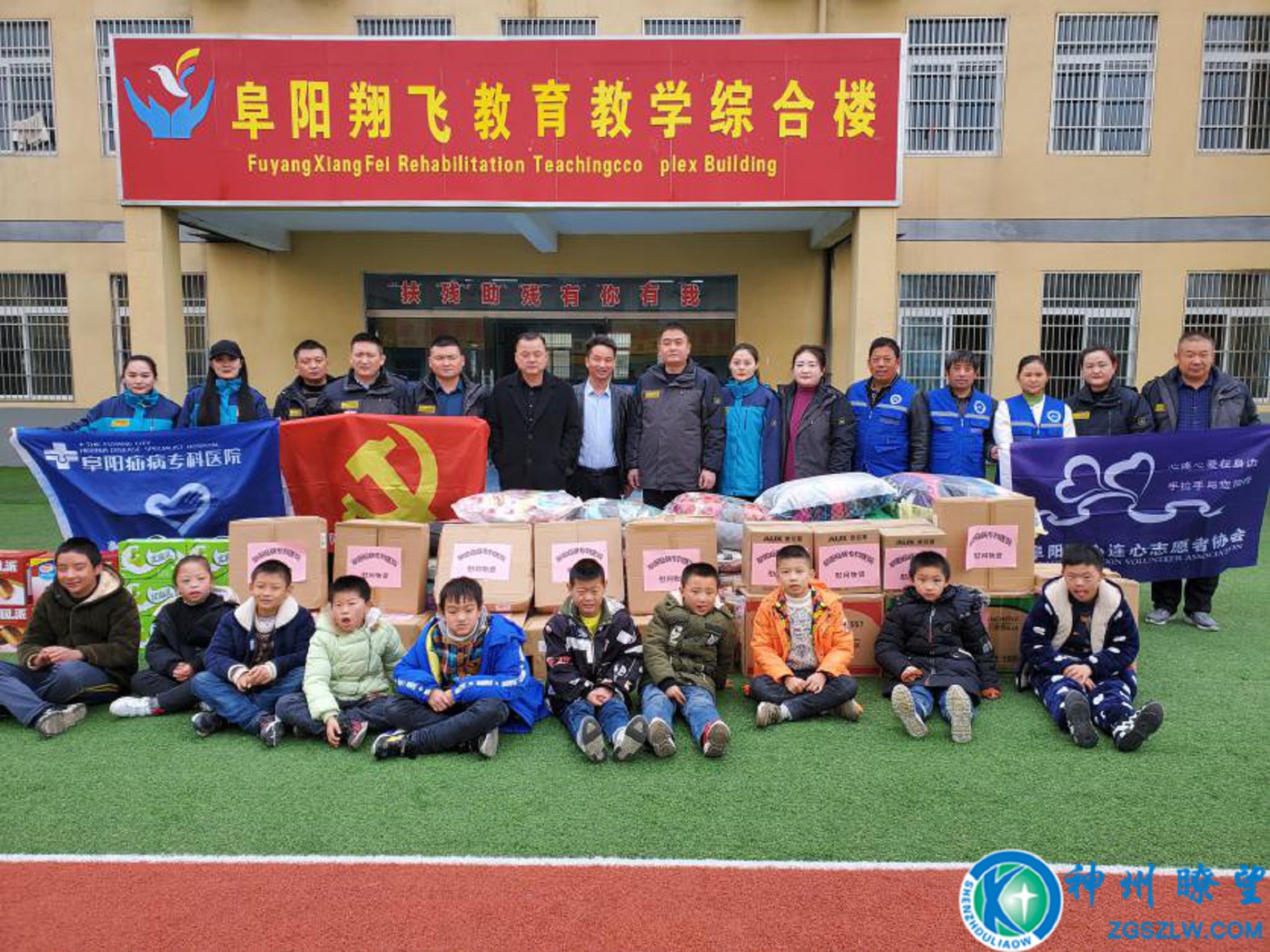 走進特殊學校 關愛折翼天使