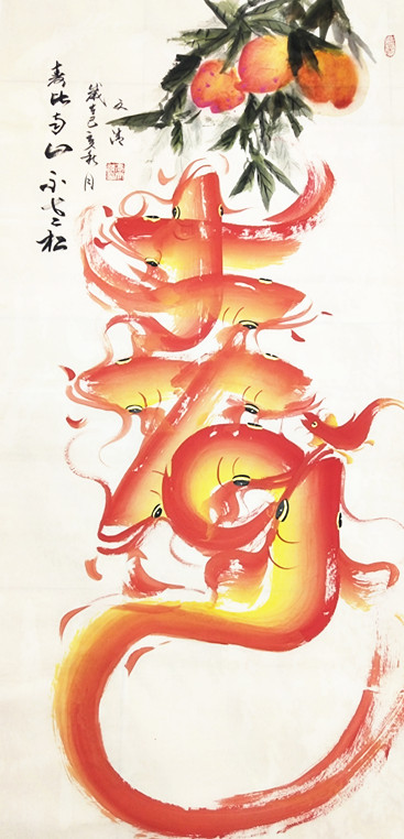 九如之境 天保定爾：高文清《九魚壽》的慈悲情懷