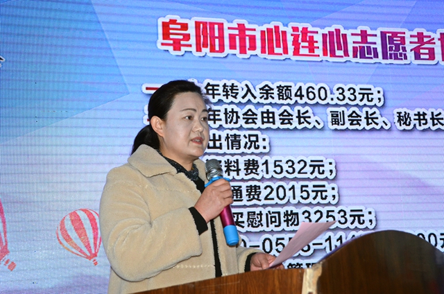 安徽阜陽“心連心2019志愿服務(wù)”交流“對(duì)接式”展開 同心共建公益橋梁
