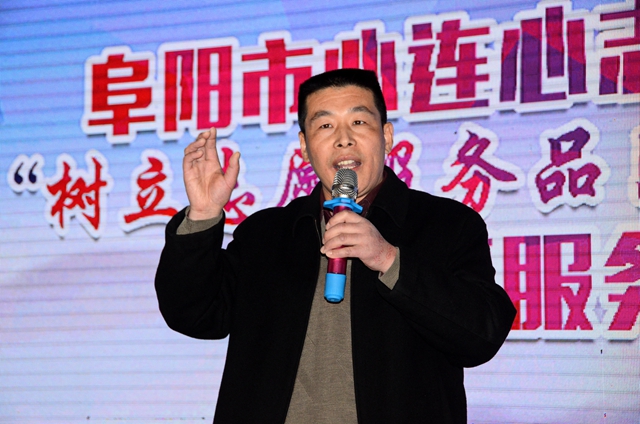 安徽阜陽“心連心2019志愿服務(wù)”交流“對(duì)接式”展開 同心共建公益橋梁