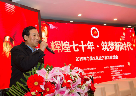 中國文化進(jìn)萬家優(yōu)秀傳統(tǒng)文化高峰論壇和書畫作品品評展在北京舉行