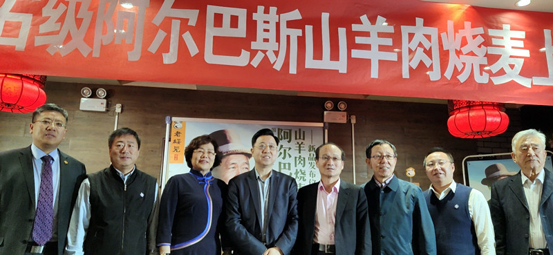 京呼高鐵通車老綏元獻禮產(chǎn)品:阿爾巴斯山羊肉燒麥上市