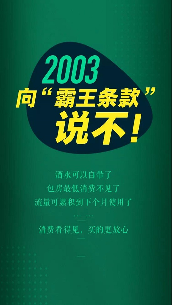 今天,,中國消費(fèi)者協(xié)會成立35年啦