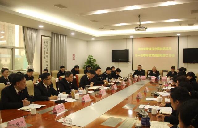 湖北省人民檢察院漢江分院開(kāi)展全省首次看守所交叉巡回檢察