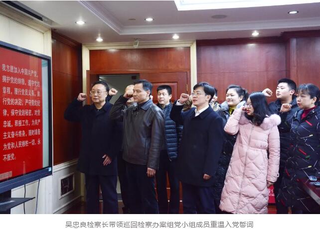 湖北省人民檢察院漢江分院開(kāi)展全省首次看守所交叉巡回檢察