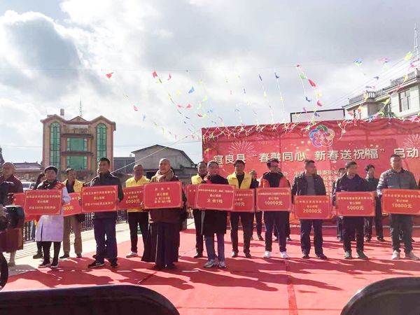 中共宜良縣委統(tǒng)戰(zhàn)部舉行“春融同心,、新春送祝?！濒哽`恩寺迎新春、送溫暖服務社會活動